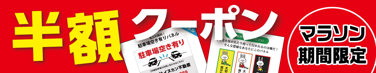 楽天市場】床 案内 誘導 矢印 長い 足跡 シール シート ステッカー フットマーカー 入口 入り口 出口 トイレ レジ こちら 順番待ち 会場  ソーシャルディスタンス 間隔をあけて ワクチン接種 文字入れ 名入れ 再剥離 はがせる 剥がせる シンプル おしゃれ わかりやすい ...