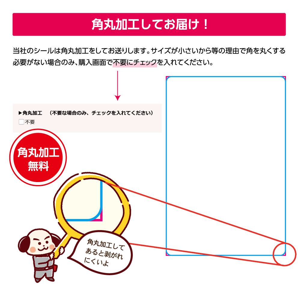 楽天市場 ステッカー W0 H300mm 店内飲食禁止 飲食持ち込み禁止 飲食禁止 赤 白 シール ピクト シンプル わかりやすい 縦長 大きい 選べる 角丸加工無料 禁止マーク 警告 目立つ色合い イヌのかんばんや