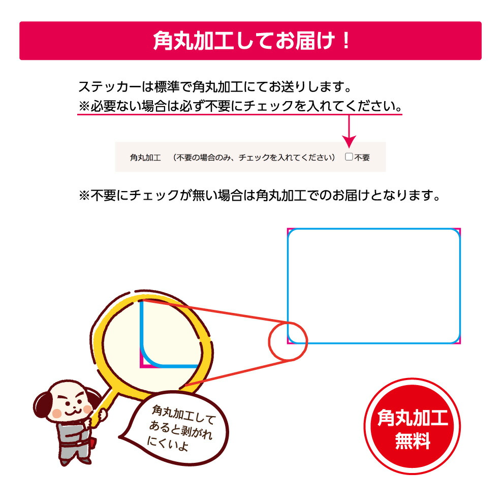 卓抜 イヌがいます 犬がいます 救助 お願い ステッカー 災害時 レスキュー 犬 シール 助けて ペット 動物 アニマル W60 H40mm 小さい 可愛い シンプル イラスト アウトドア 屋外 ドア ポスト 手描き風 送料無料 角丸加工無料 Taibachlibrary Org Uk