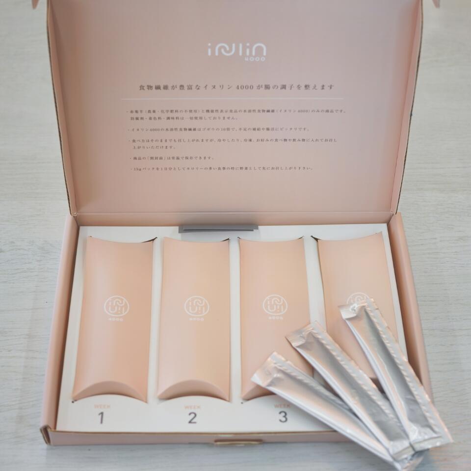 赤菊芋イヌリンペースト 菊芋の極み 菊芋 サプリ イヌリン 血糖値 お通じ 腸内環境 機能性表示
