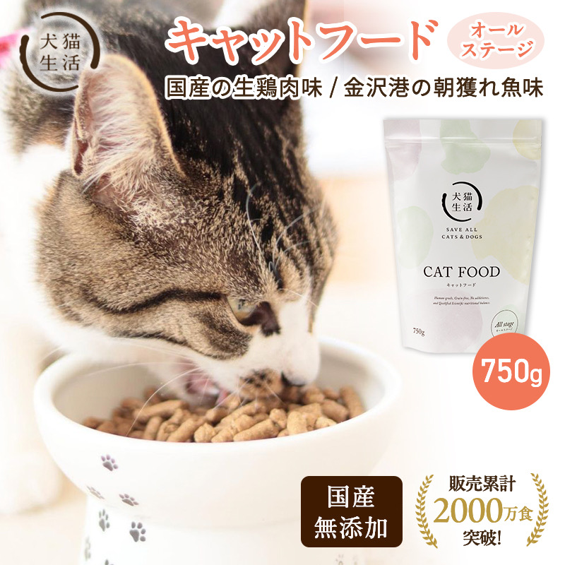 楽天市場】【特典付き】【犬猫生活公式】 シニア 猫用 高栄養ピューレ 