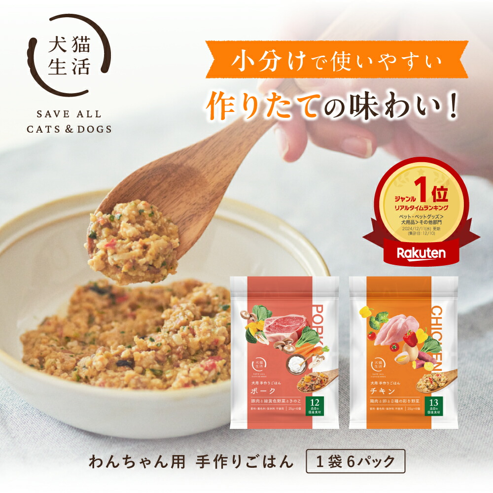 楽天市場】【特典付き】【犬猫生活公式】 キャットフード シニア
