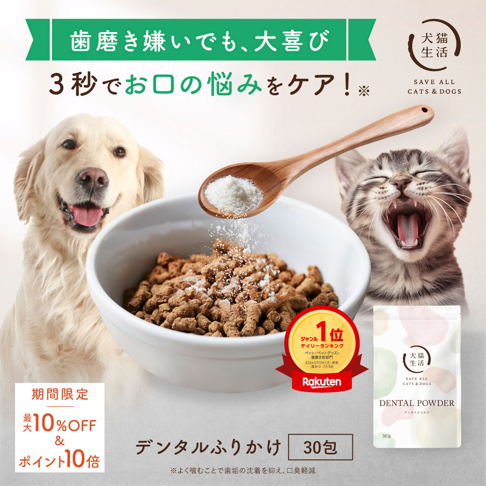 楽天市場】ラブリービー Lovely B 15 g（0.5 g×30包）犬・猫用 口腔