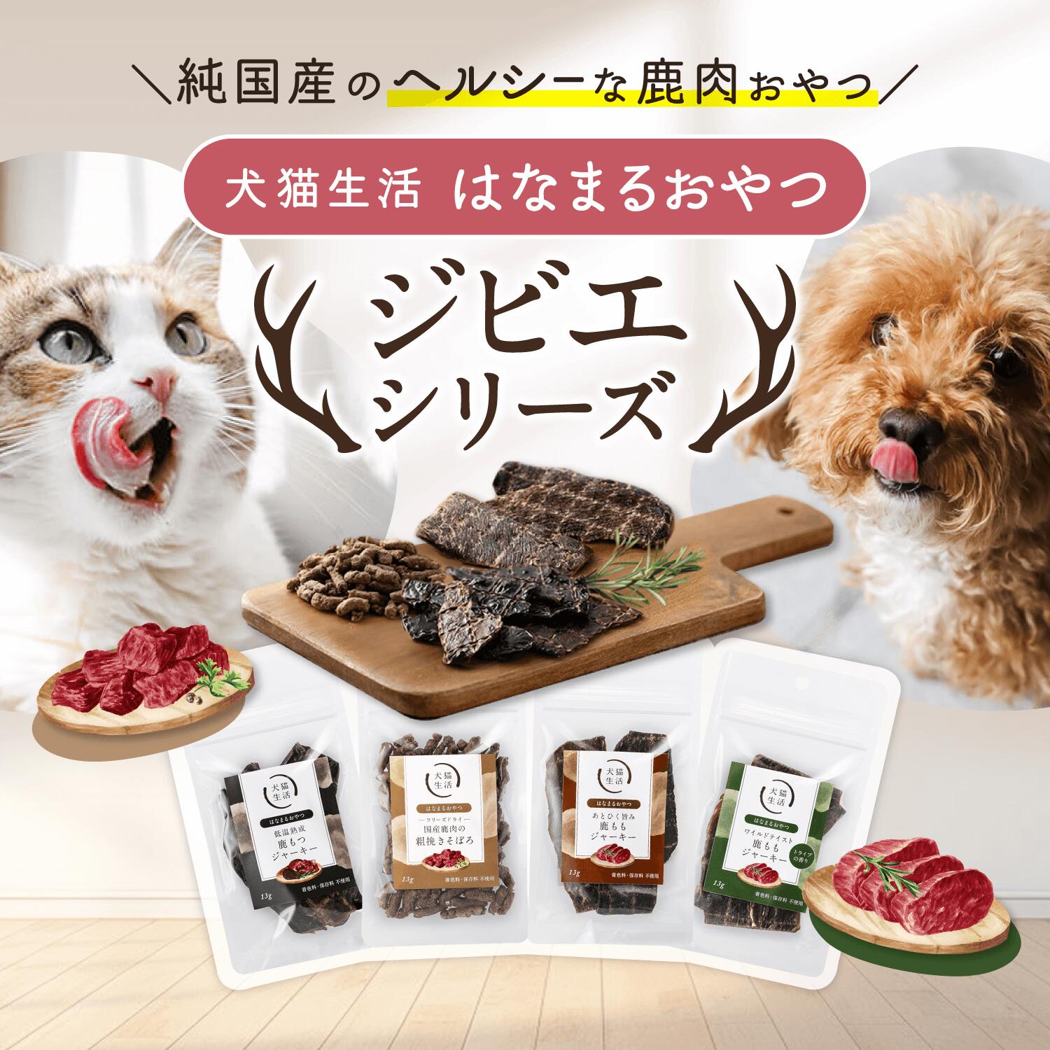 【新品➕おまけ29包・正規品】犬猫生活 デンタルふりかけ 犬猫用 楽天市場】＼購入特典&条件付プレゼント／ デンタルふりかけ【犬