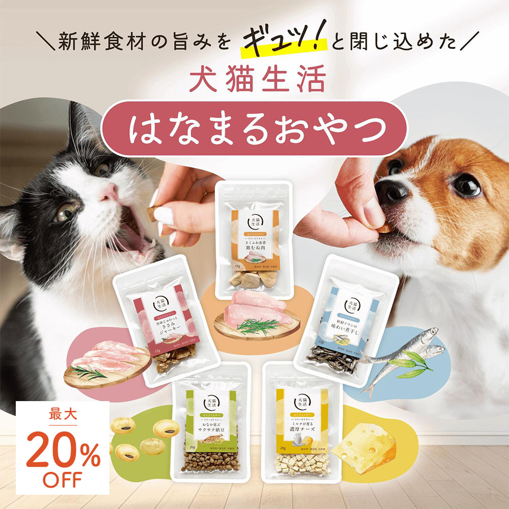 はっぴぃはっぴぃ　ビーフジャーキー250g×8袋　犬猫のおやつ業務用袋 はっぴぃはっぴぃ ビーフジャーキー2kg(250g×8袋) 4902181099001