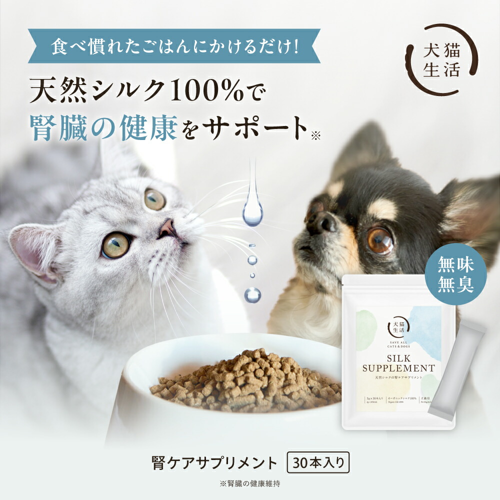 楽天市場】(犬猫生活株式会社) デンタルふりかけ45g(1.5g×30包)（犬