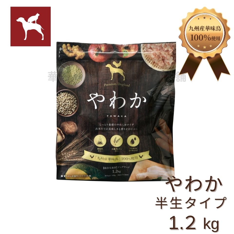 楽天市場】【公式】 ドッグフード うまか 1.5kg 小型犬 国産