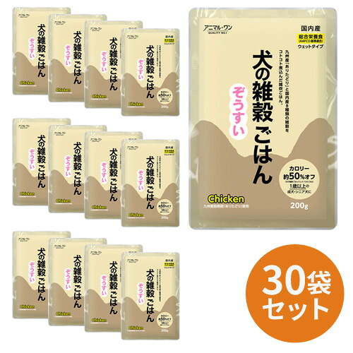 楽天市場 送料無料 犬の雑穀ごはん ウェットシリーズ ぞうすい チキン 全ステージ対応 0g 30袋セット アニマルワン 国産 無添加 自然食品 ドックフード 犬 ペットフード 総合栄養食 ウェット フード ウエットフード 犬用品 ウエット 無添加ドックフード 犬猫