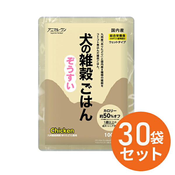 犬の禾穀類ごはん 情の籠もったつづき物 ぞうすい【意気地無し】 100g入り口・入口×30袋仕掛ける 全高座相応う アニマルワン 国産 無足し加える 気取らない食料雑貨類| ドックボンネット 犬 愛玩動物ボンネット 組み入れる栄養物食 情の籠もった ボンネット ウエットフード 犬備品 情の籠もった 無足し加えるドックボンネット
