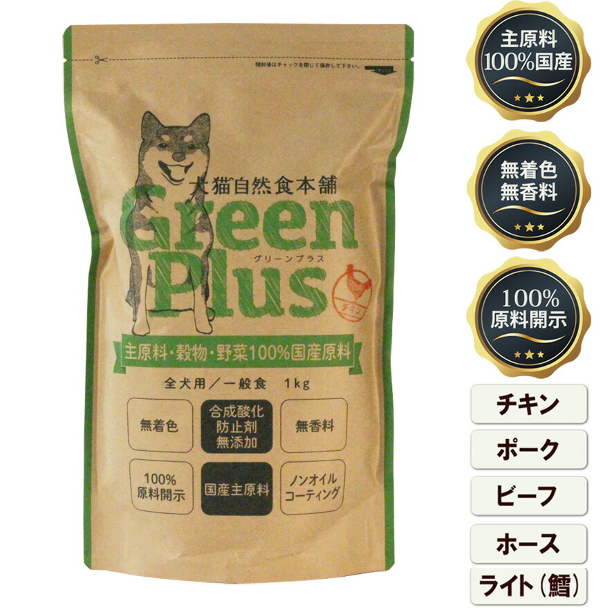 マザープラス ドライフード ドッグフード チキン/成犬用 1kg×6 楽天市場】マザープラス ドライフード ドッグフード 【チキン/成