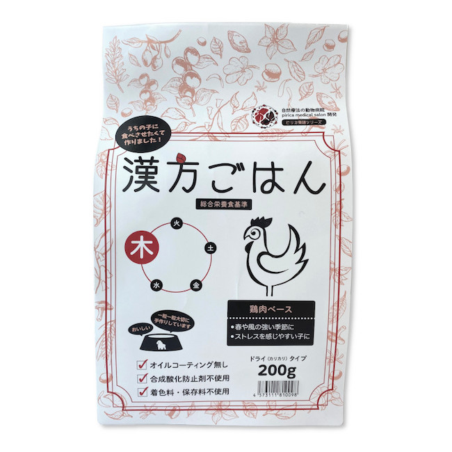 楽天市場】【おやつサンプル付き】漢方ごはん「金」（馬肉）秋や乾燥