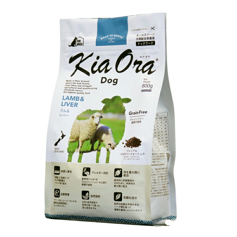 最適な価格 楽天市場 Kiaora キアオラ Lamb Liver ラム レバー 4 5kg ラムには脂肪燃焼効果が期待できるlカルニチンが含まれており ヘルシーなお肉と言えます ニュージーランド 犬 フード ドッグフード おうち時間 ペット ペット用品 犬の一日 在庫有 Www