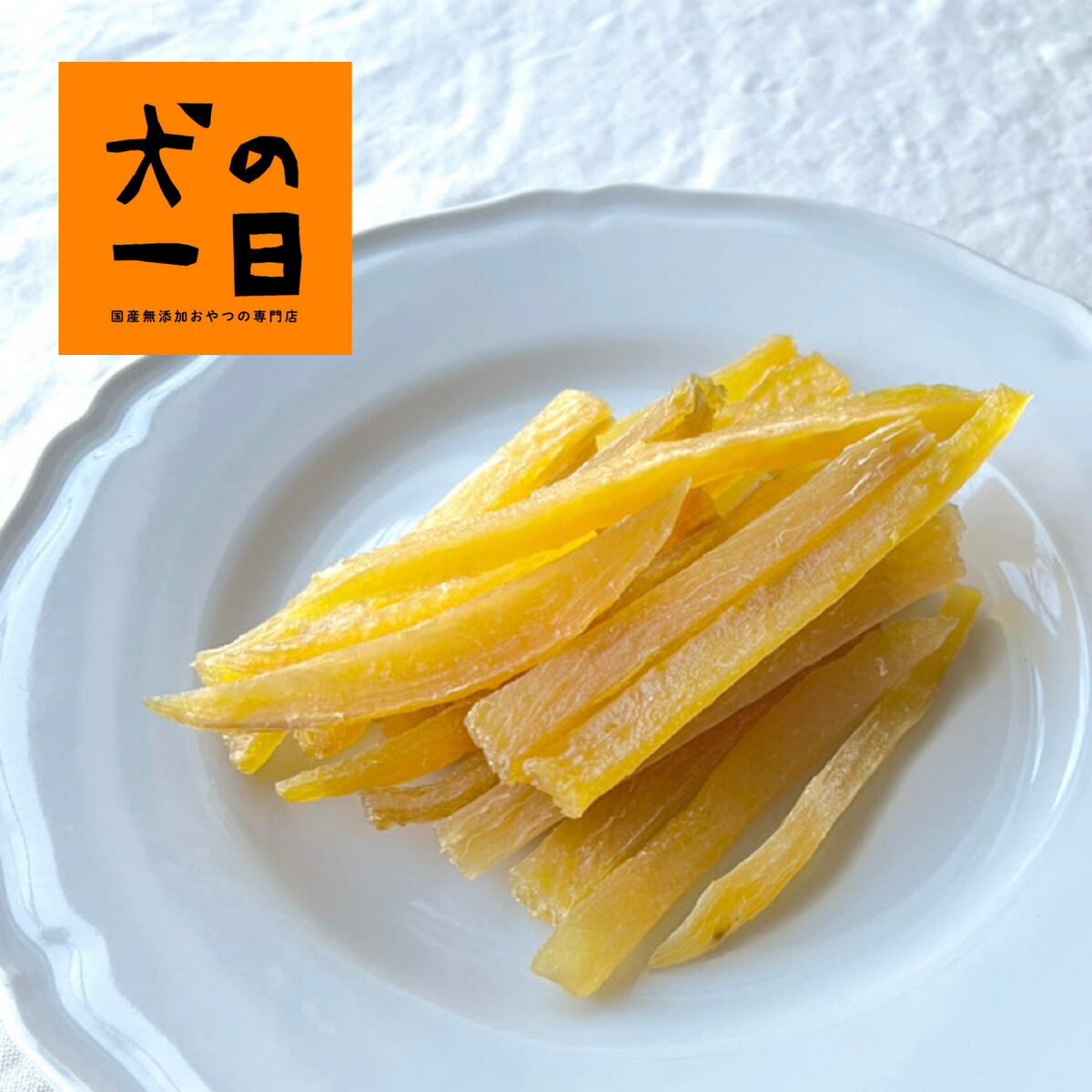 犬のおやつ 無添加 小魚 50ｇ