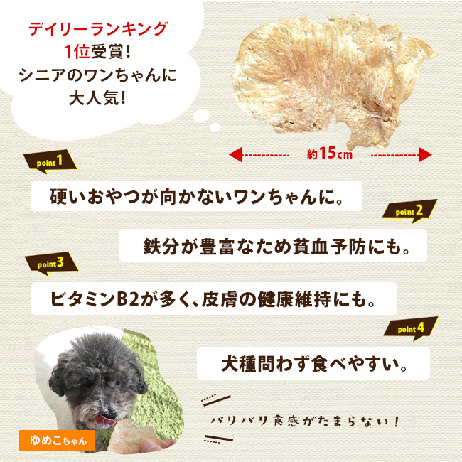 送料無料 合鴨せんべい500g 50g 10袋 犬 おやつ 無添加 犬の一日 手作り 犬おやつ まとめ買い お得 当店自慢 幼犬 シニア犬 完全無添加 おうち時間 ペット ペット用品 Sermus Es