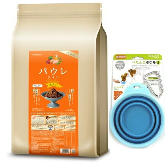 パウレ チキン 成犬用 5.8kg【プレゼント ぺたんこボウル ブルー付】|犬想い premium