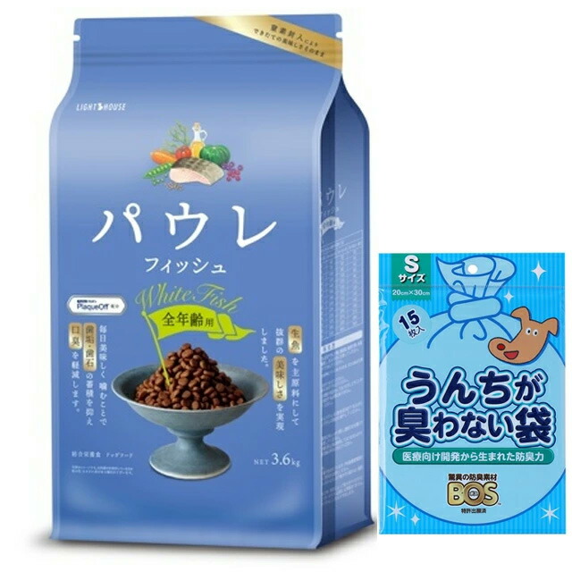 パウレ 魚族 全年歳用 3.6kg【差し上げ物 BOSうんちが臭わない袋付】
