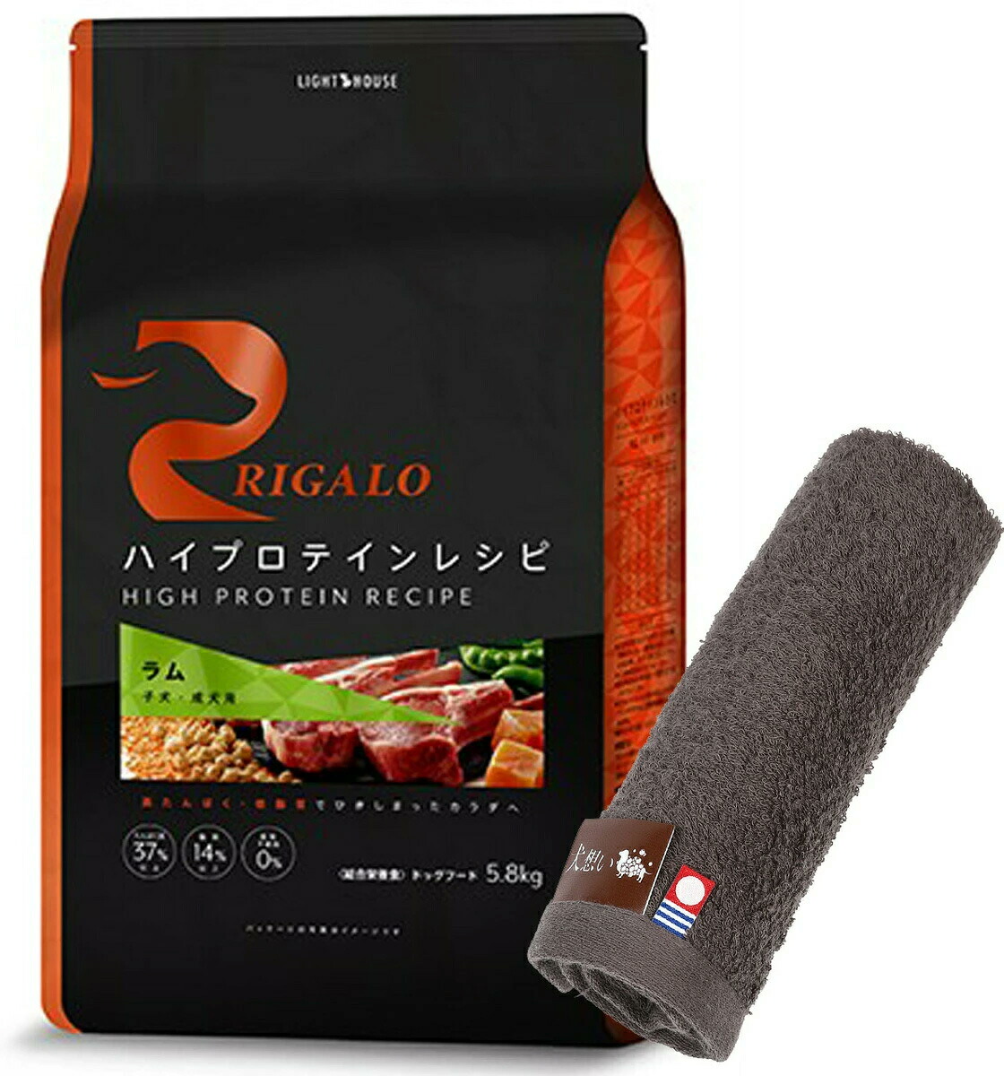 リガロ ハイプロテインレシピ 子犬・成犬用 ラム 5.8kg【今治ハンドタオルプレゼント】【タオルカラー モカ】|犬想い premium