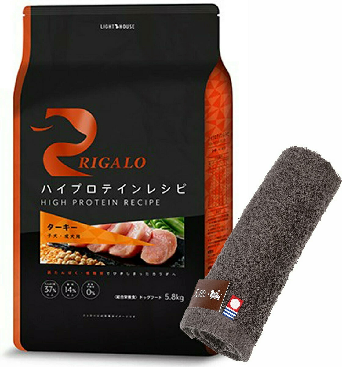 リガロ ハイプロテインレシピ 犬ころ・成犬用 七面鳥 5.8kg【今治ハンドタオルプレゼント】【西洋手ぬぐい色合い モカ】