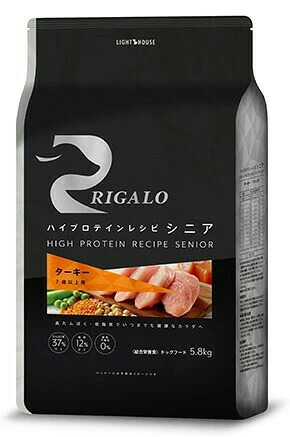 リガロ ハイプロテインレシピ ７歳以上用 ターキー 5.8kg｜犬想い premium