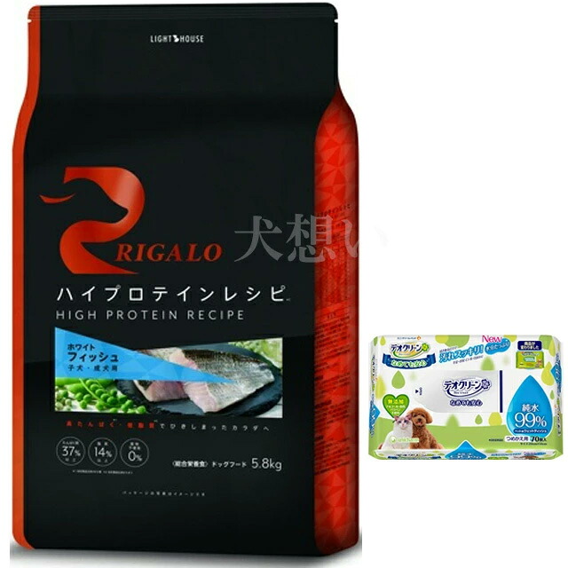リガロ ハイプロテインレシピ 犬ころ・成犬用 魚族 5.8kg【差し上げ物 デオクリーン付】