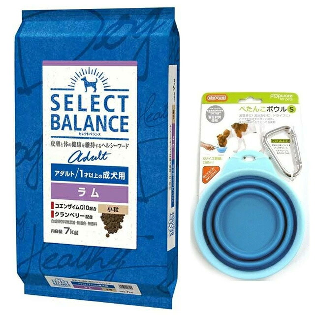 セレクトバランス アダルト ラム 小粒 1才以上の成犬用 7kg【プレゼント ぺたんこボウル ブルー付】|犬想い premium
