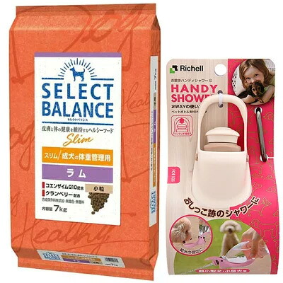 セレクトバランス スリム ラム 小粒 成犬の体重管理用 7kg【プレゼント お散歩ハンディシャワー Sサイズ アイボリー付】|犬想い premium