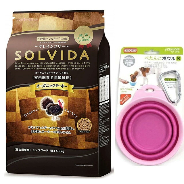 ソルビダ グレインフリー ターキー室内飼育全年齢用 5.8kg【プレゼント ぺたんこボウル ピンク付】｜犬想い premium 11,525円