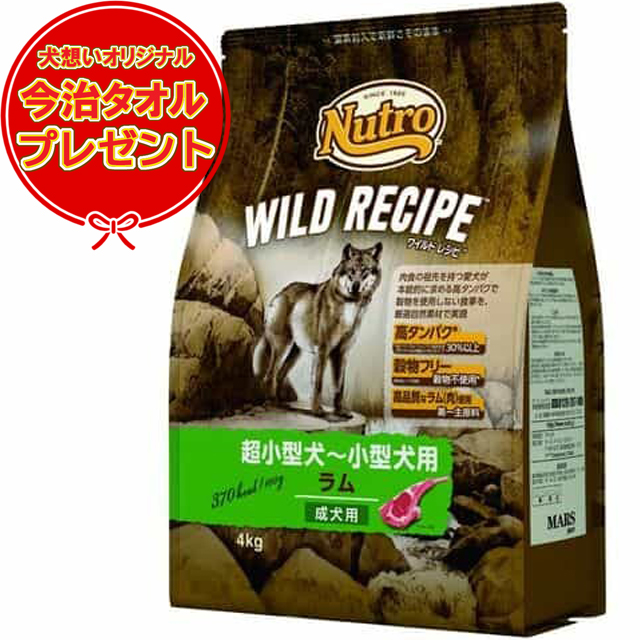 Nutro ニュートロ シュプレモ 子犬用 小粒 1kg ドッグフード