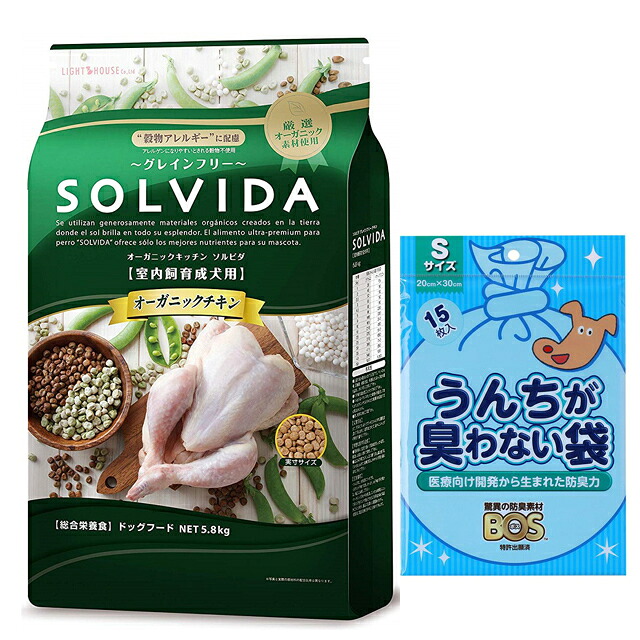 【貨物輸送無料】ソルビダ グレインフリー 意気地無し 成犬用 5.8kg【犬願望すること一風変わった仕掛ける】【BOS うんちが臭わない袋付】