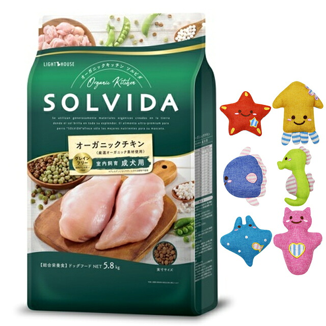 【貨物輸送無料】ソルビダ グレインフリー 意気地無し 成犬用 5.8kg【かむかむ米国海兵隊員1個差し上げ物】