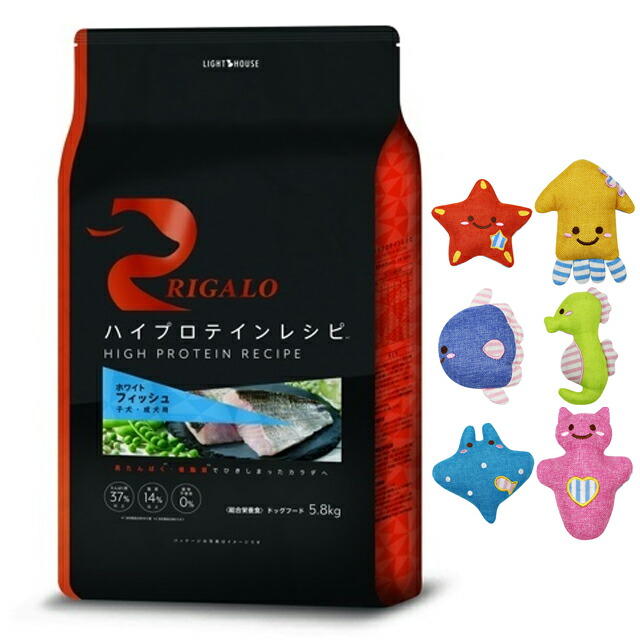 【貨物輸送無料】リガロ ハイプロテインレシピ 犬ころ成犬用 魚族 5.8kg【かむかむ米国海兵隊員1個差し上げ物】