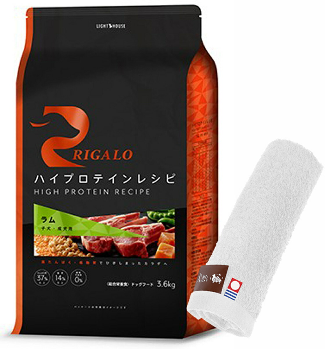 【送料無料】リガロ ハイプロテインレシピ 子犬・成犬用 ラム 3.6kg 【犬想いオリジナル今治ハンドタオルセット】【タオルカラー ホワイト】【正規品】