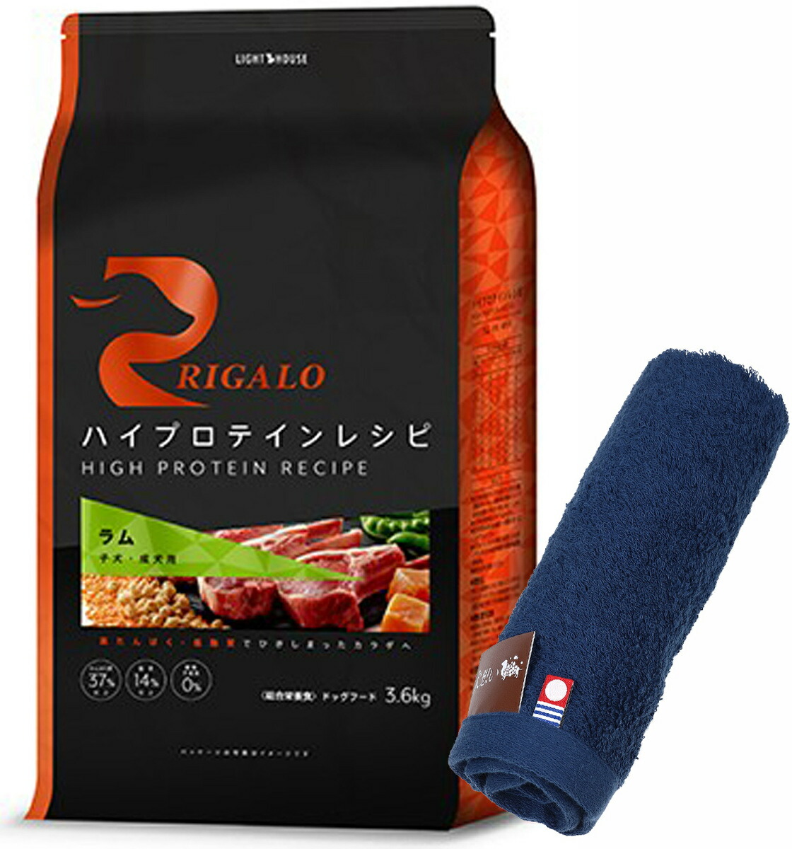 【送料無料】リガロ ハイプロテインレシピ 子犬・成犬用 ラム 3.6kg 【犬想いオリジナル今治ハンドタオルセット】【タオルカラー ネイビー】【正規品】
