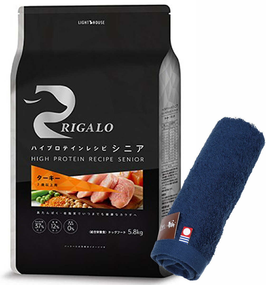 【送料無料】リガロ ハイプロテインレシピ ７歳以上用 ターキー 5.8kg 【犬想いオリジナル今治ハンドタオルセット】【タオルカラー ネイビー】【正規品】