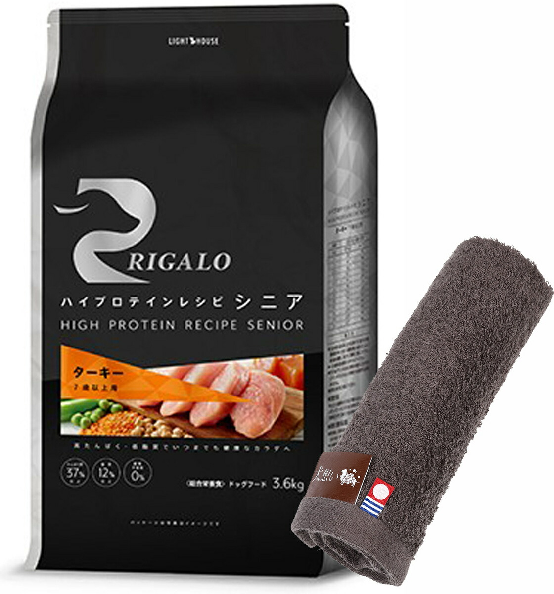 【送料無料】リガロ ハイプロテインレシピ ７歳以上用 ターキー 3.6kg 【犬想いオリジナル今治ハンドタオルセット】【タオルカラー モカ】【正規品】