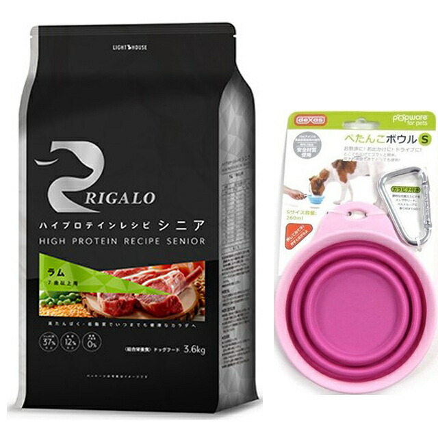 【貨物輸送無料】リガロ ハイプロテインレシピ ７歳以上用 子ヒツジ 3.6kg 【犬願望すること事あたらしい平べったいどんぶり鉢付仕かける さくら色】【決まり品】 ドッグフード-ドッグフード・サプリメント