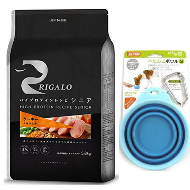 【送料無料】リガロ ハイプロテインレシピ ７歳以上用 ターキー 5.8kg 【プレゼント ぺたんこボウル ブルー付】【正規品】｜犬想い 11,755円