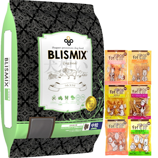 【貨物輸送無料】ブリスミックス 子ヒツジ 中粒 13.6kg【犬願望すること一風変わった書き割り】【お兄ちゃんチョイあげ付】【定め事品】