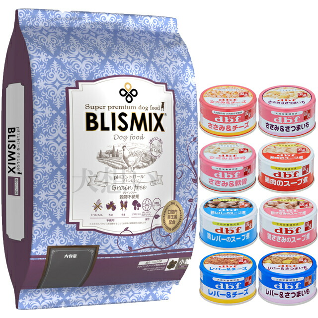 【貨物輸送無料】ブリスミックス 飼い犬 pH取り締まる グレインフリーチキン 素粒子 6kg【犬願望すること目あたらしい仕掛ける 】【デビフ85g缶詰 1缶差し上げ物】【置き目品】
