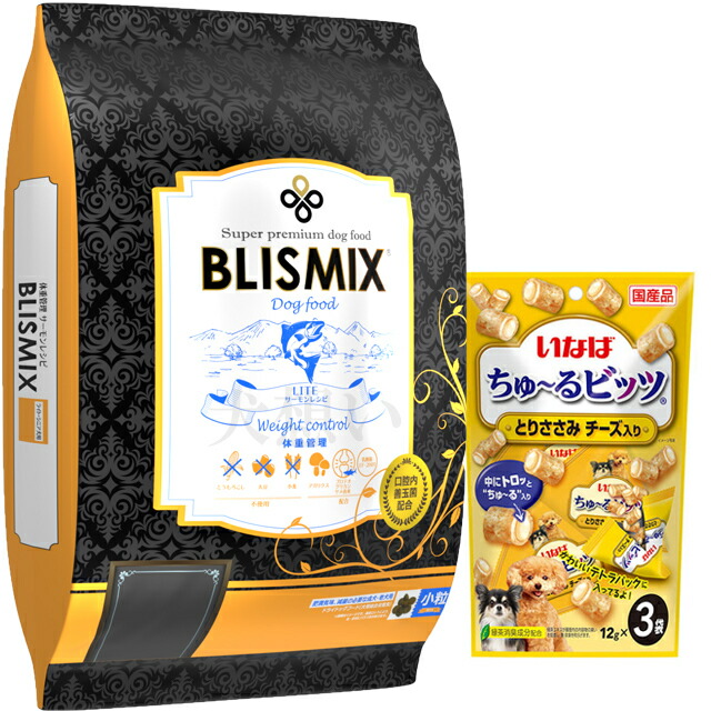 【送料無料】ブリスミックス LITE ウェイトコントロール 小粒 6kg【犬想いオリジナルセット】【ちゅーる付】【正規品】