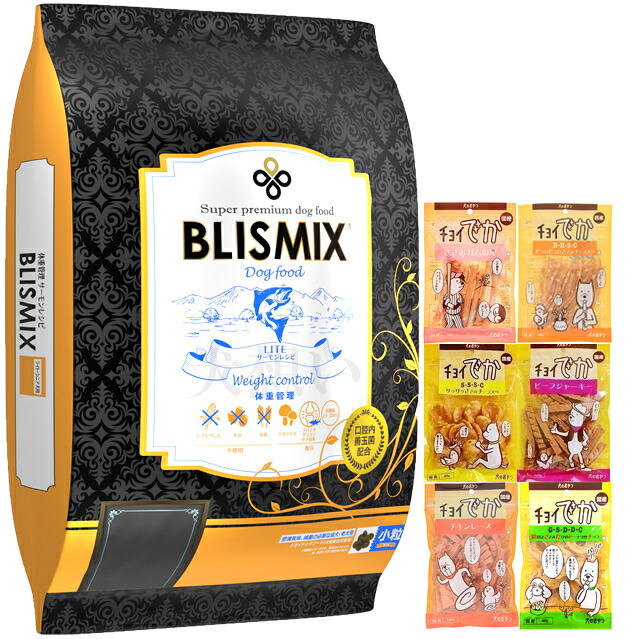 【貨物輸送無料】ブリスミックス LITE ウェイトコントロール 素粒子 6kg【犬願望すること目あたらしい仕掛ける】【お兄ちゃんチョイあげ付】【置き目品】
