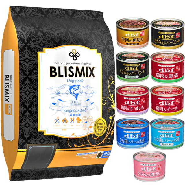 【貨物輸送無料】ブリスミックス LITE ウェイトコントロール 素粒子 6kg【犬願望すること目あたらしい仕掛ける】【デビフ150g缶詰 1缶差し上げ物】【置き目品】