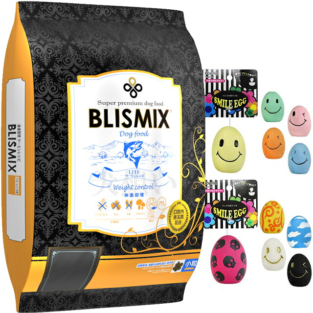 【貨物輸送無料】ブリスミックス LITE ウェイトコントロール 素粒子 6kg【犬願望すること目あたらしい仕掛ける】【わらい顔エッグ付】【置き目品】
