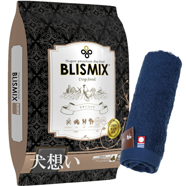 【送料無料】ブリスミックス ドッグ チキン 中粒 6kg【犬想いオリジナル今治ハンドタオルプレゼント】【タオルカラー ネイビー】【正規品】