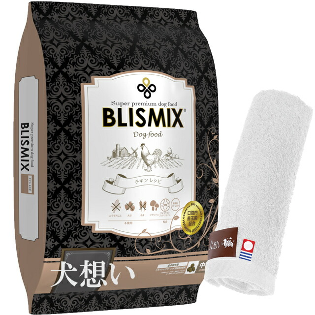 【送料無料】ブリスミックス ドッグ チキン 中粒 6kg【犬想いオリジナル今治ハンドタオルプレゼント】【タオルカラー ホワイト】【正規品】
