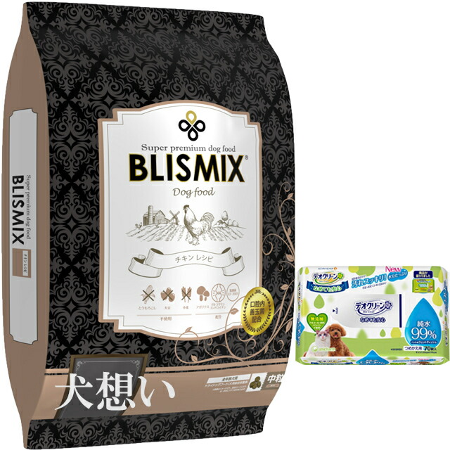 【送料無料】ブリスミックス ドッグ チキン 中粒 13.6kg【プレゼント デオクリーン付】【正規品】