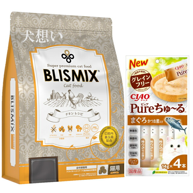 【送料無料】ブリスミックス　キャット　チキン 2kg【プレゼント ちゅーる付】