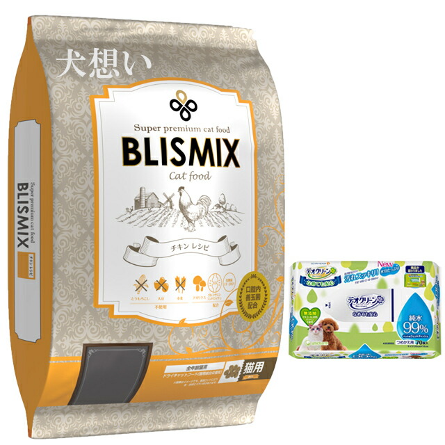 【送料無料】ブリスミックス　キャット　チキン 6kg【プレゼント デオクリーン付】【正規品】