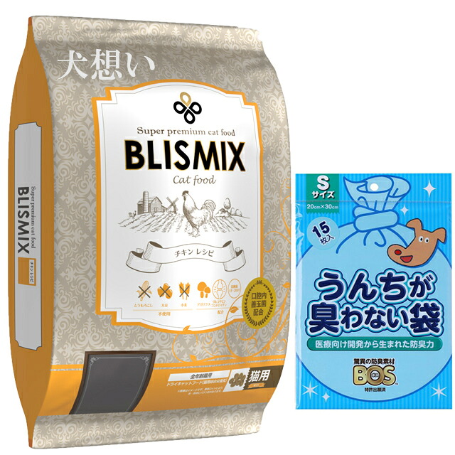 【送料無料】ブリスミックス　キャット　チキン 6kg【プレゼント BOSうんちが臭わない袋付】【正規品】