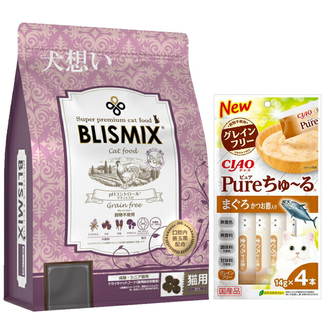 【送料無料】ブリスミックス キャット pHコントロール グレインフリーチキン 2kg【プレゼント ちゅーる付】 4,976円